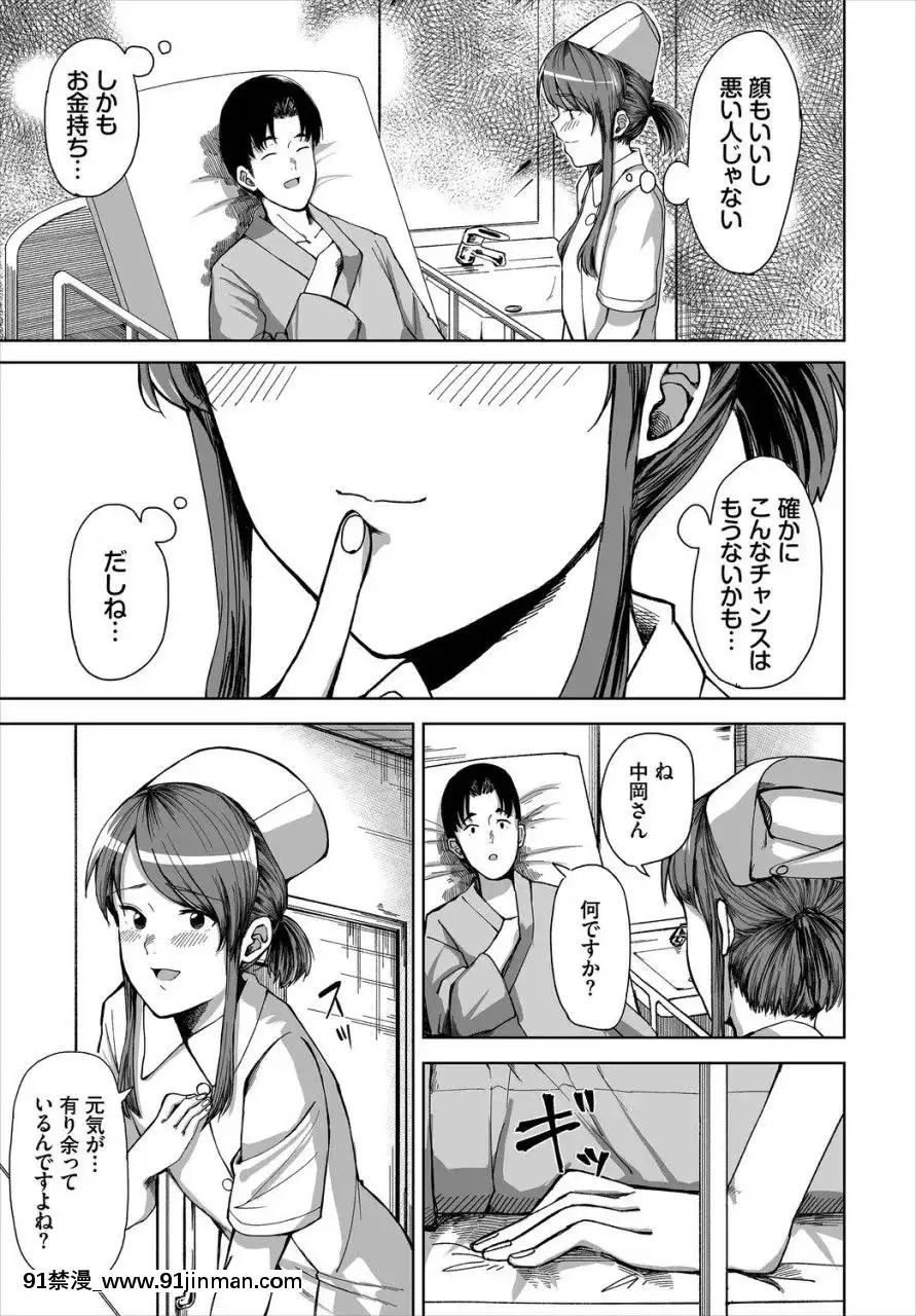(成年コミック)[雑誌]ダスコミVol.4[DL版][citrus h漫]
