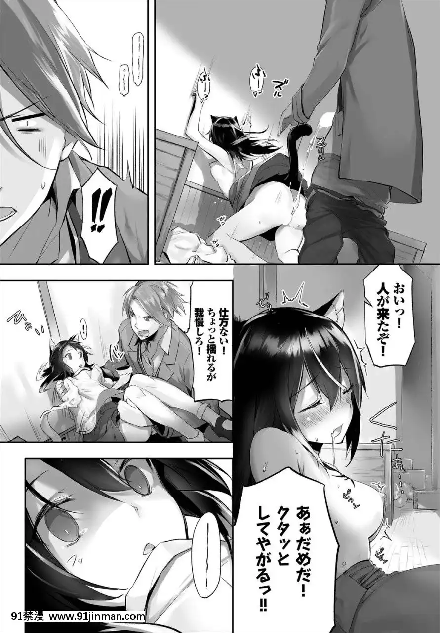 (成年コミック)[雑誌]ダスコミVol.4[DL版][citrus h漫]