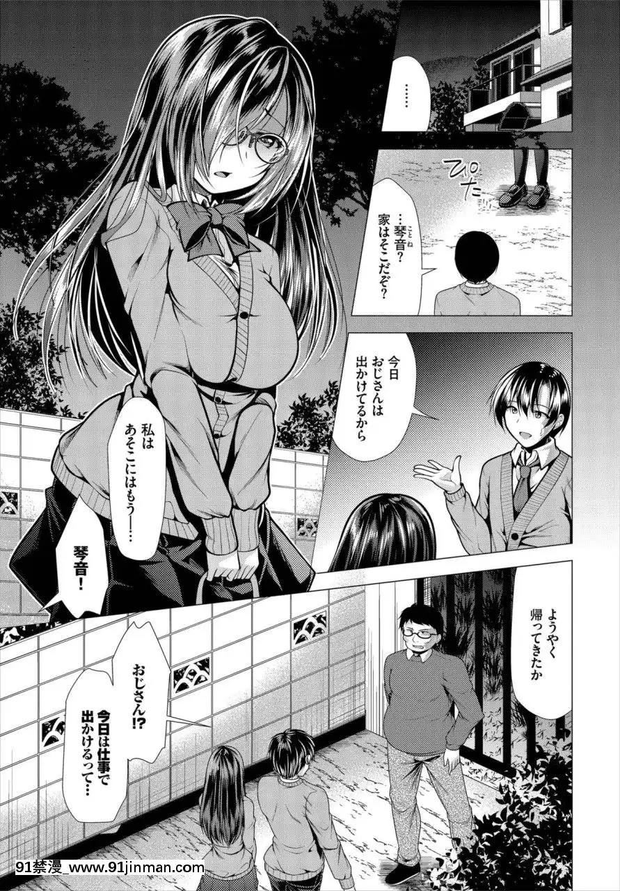 （成年漫画）[杂志]漫画Vol.7[DL版][ford yt 18h]