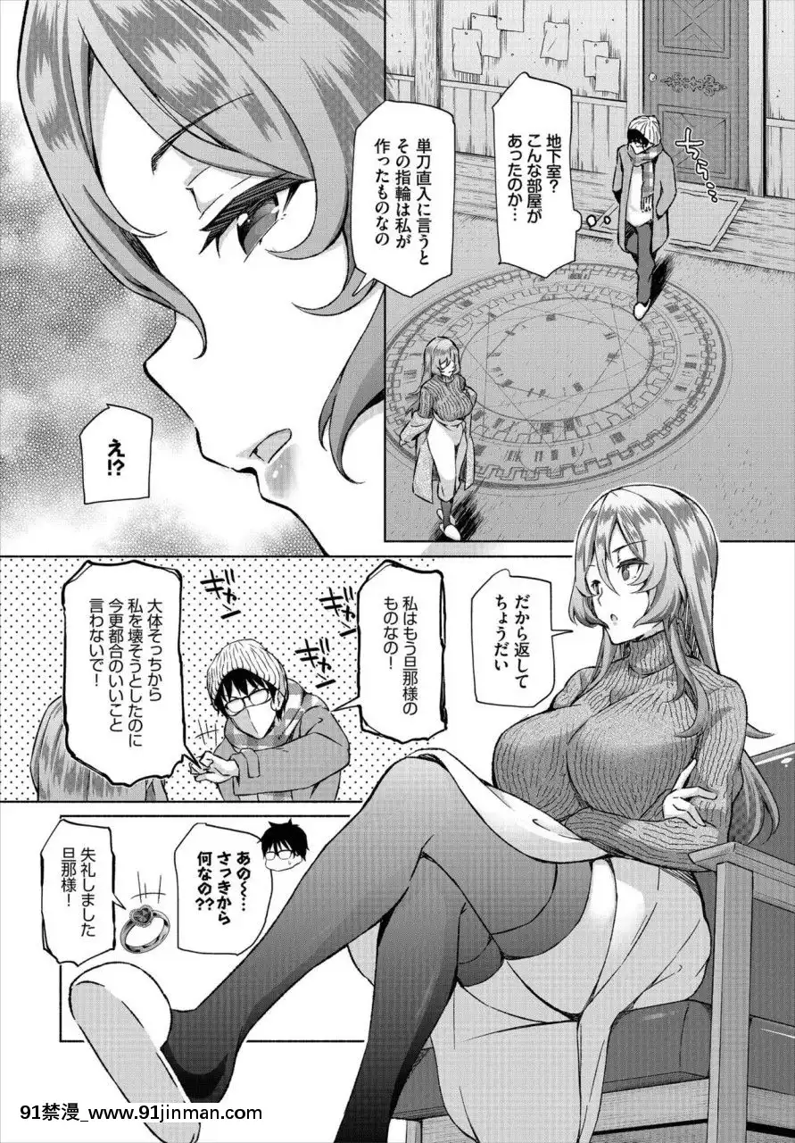 （成年漫画）[杂志]漫画Vol.7[DL版][ford yt 18h]