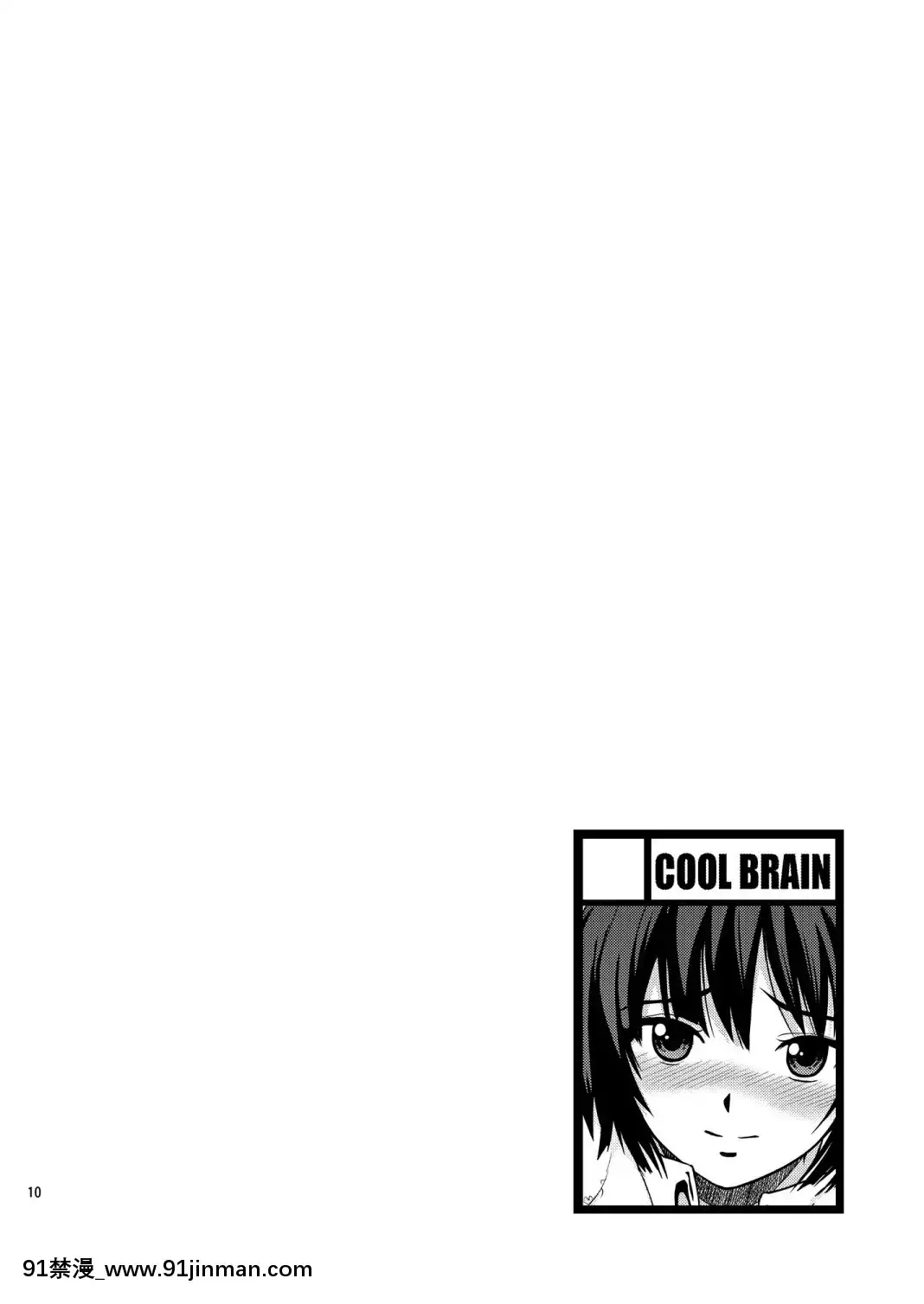 [COOLBRAIN(木谷さい)]ハイセツ×シュクジョ(アマガミ)[中國翻訳][930 fifth avenue apt 18h]