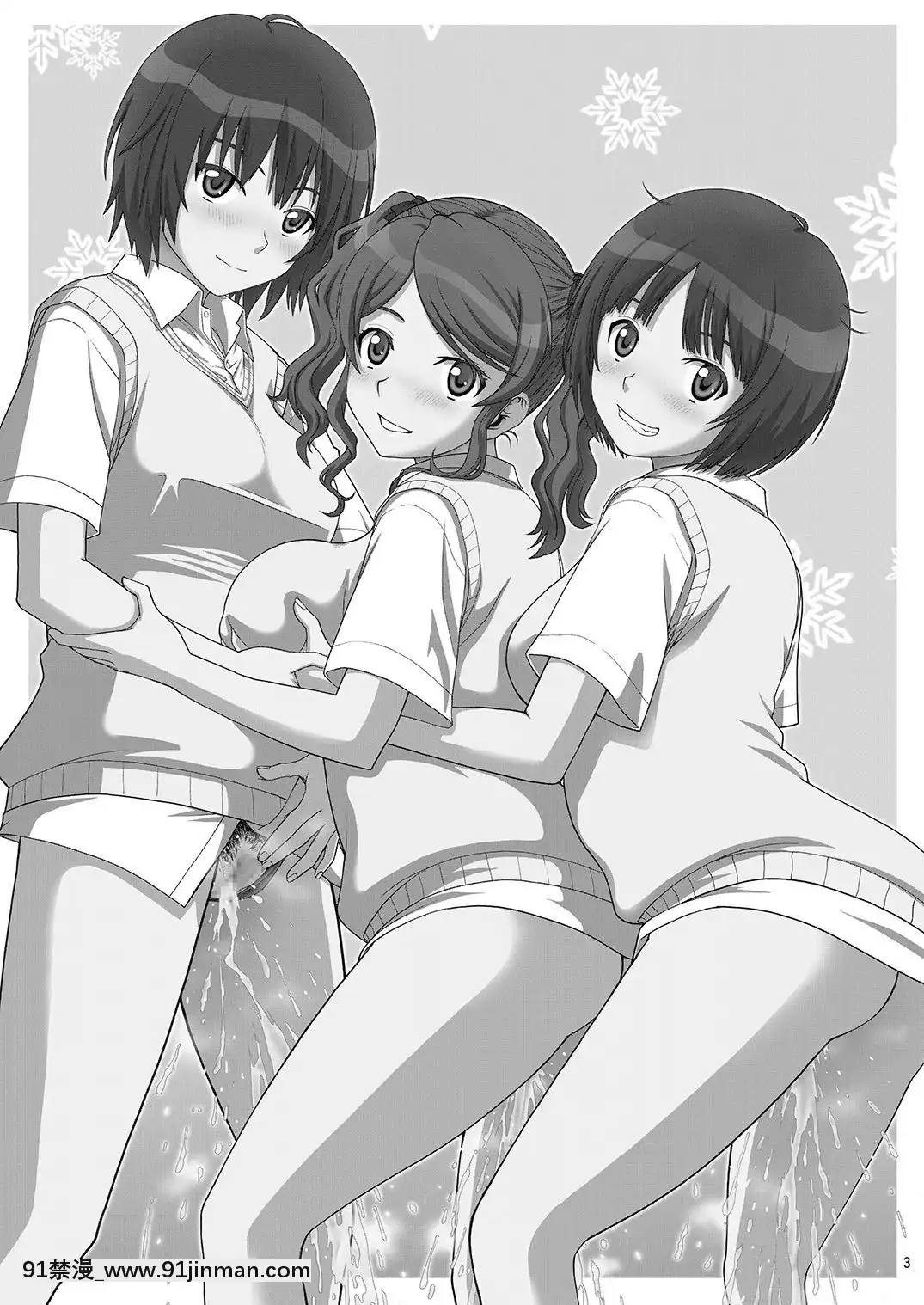 [COOLBRAIN(木谷さい)]おしっこパーティー2(アマガミ)[中國翻訳][性玩具 h漫]