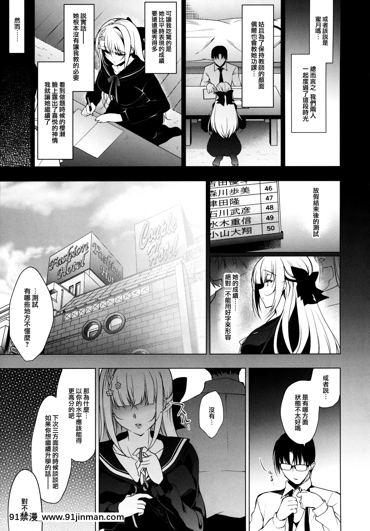 (C97)[にのこや(にの子)]少女回春7+にのこやC97メロンブックスおまけ本[中國翻訳][更衣人偶 h漫]