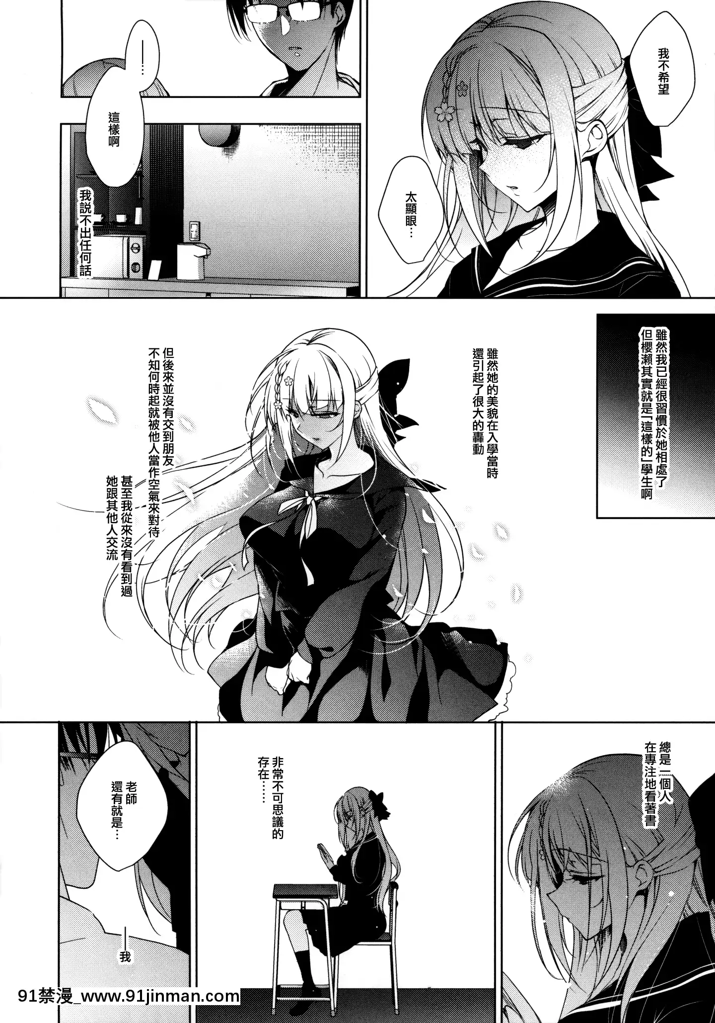 (C97)[にのこや(にの子)]少女回春7+にのこやC97メロンブックスおまけ本[中國翻訳][更衣人偶 h漫]