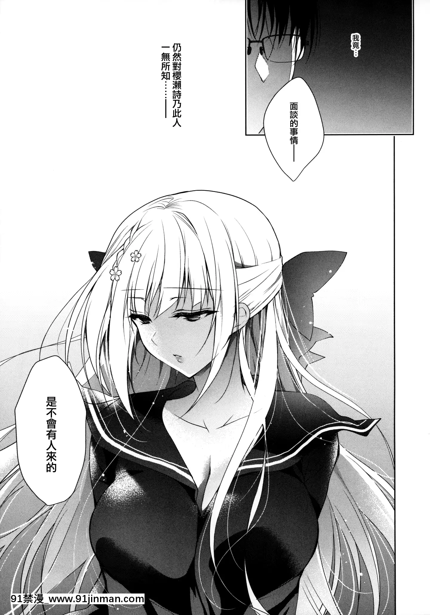 (C97)[にのこや(にの子)]少女回春7+にのこやC97メロンブックスおまけ本[中國翻訳][更衣人偶 h漫]