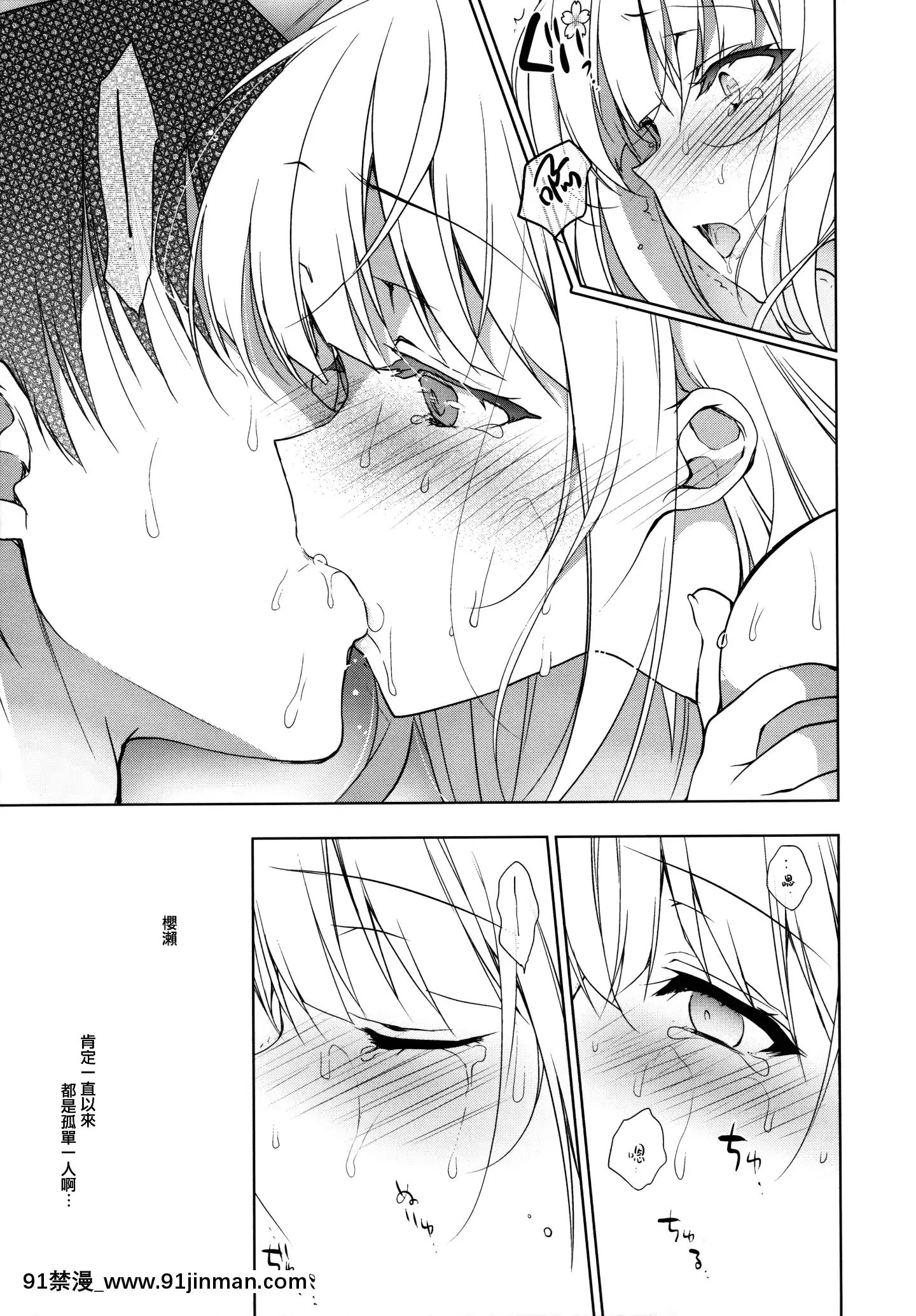 (C97)[にのこや(にの子)]少女回春7+にのこやC97メロンブックスおまけ本[中國翻訳][更衣人偶 h漫]