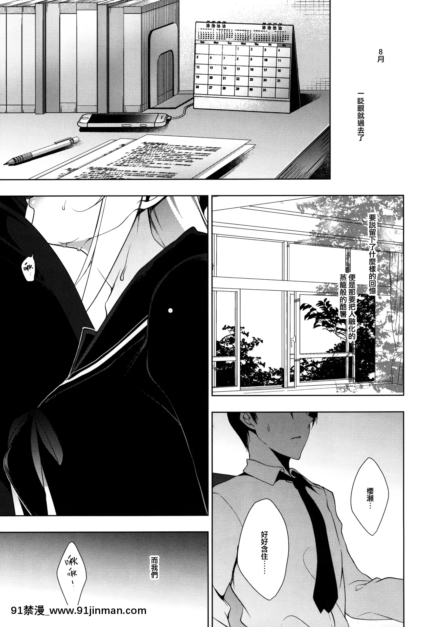 (C97)[にのこや(にの子)]少女回春7+にのこやC97メロンブックスおまけ本[中國翻訳][更衣人偶 h漫]