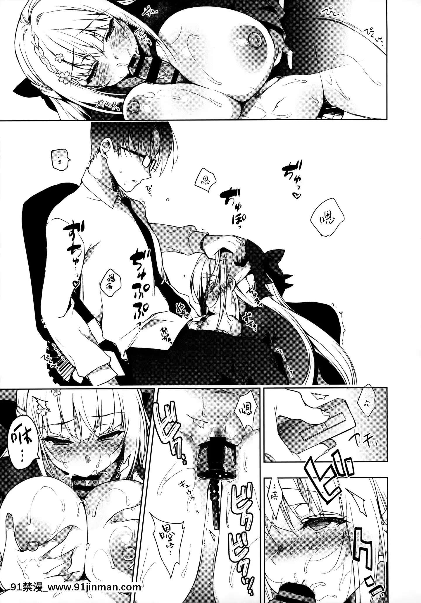 (C97)[にのこや(にの子)]少女回春7+にのこやC97メロンブックスおまけ本[中國翻訳][更衣人偶 h漫]