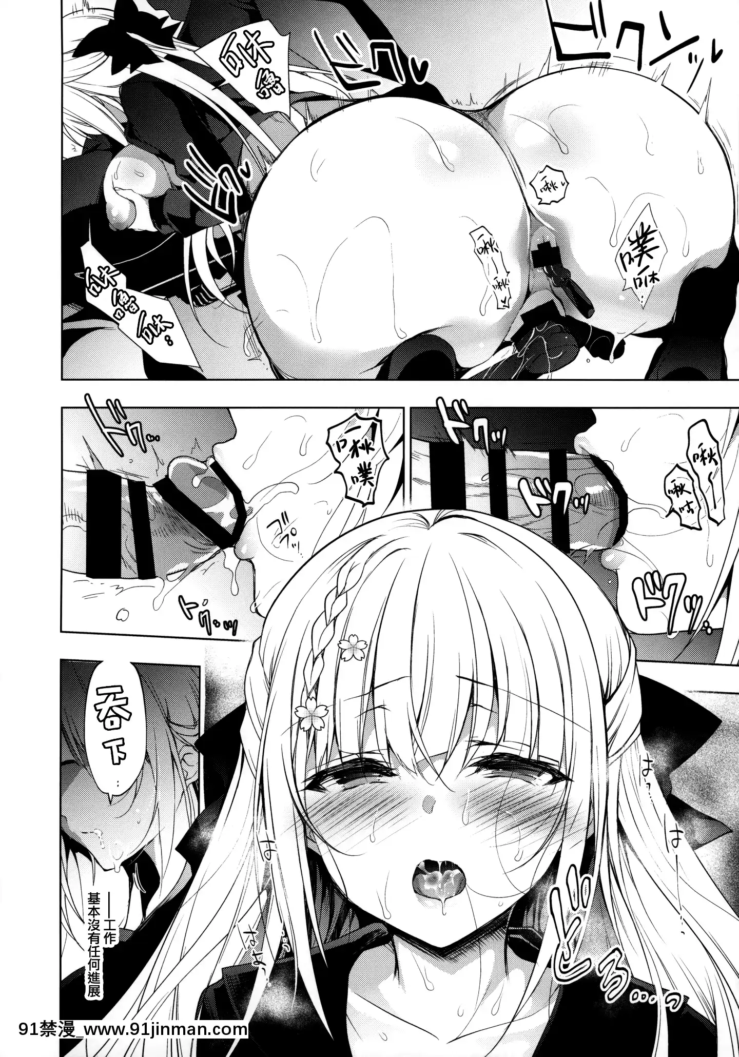 (C97)[にのこや(にの子)]少女回春7+にのこやC97メロンブックスおまけ本[中國翻訳][更衣人偶 h漫]