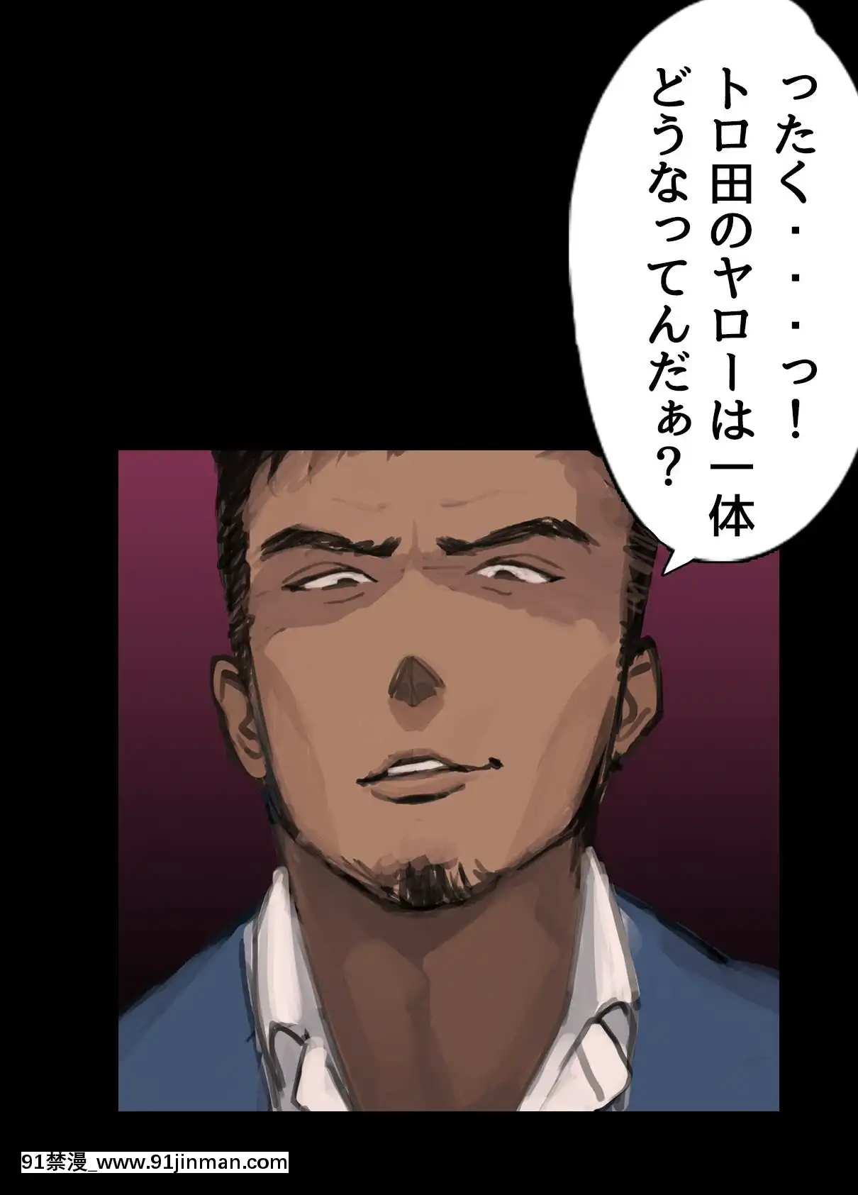 (同人CG集)[ミラクルよもよも]僕の職場に新卒入社してきた彼女がオラオラ系絶倫リーマン上司に寢取られた挙句、僕を裏切ってまで上司のチンポを求めるようになってしまった話。[色情漫畫 人妻]