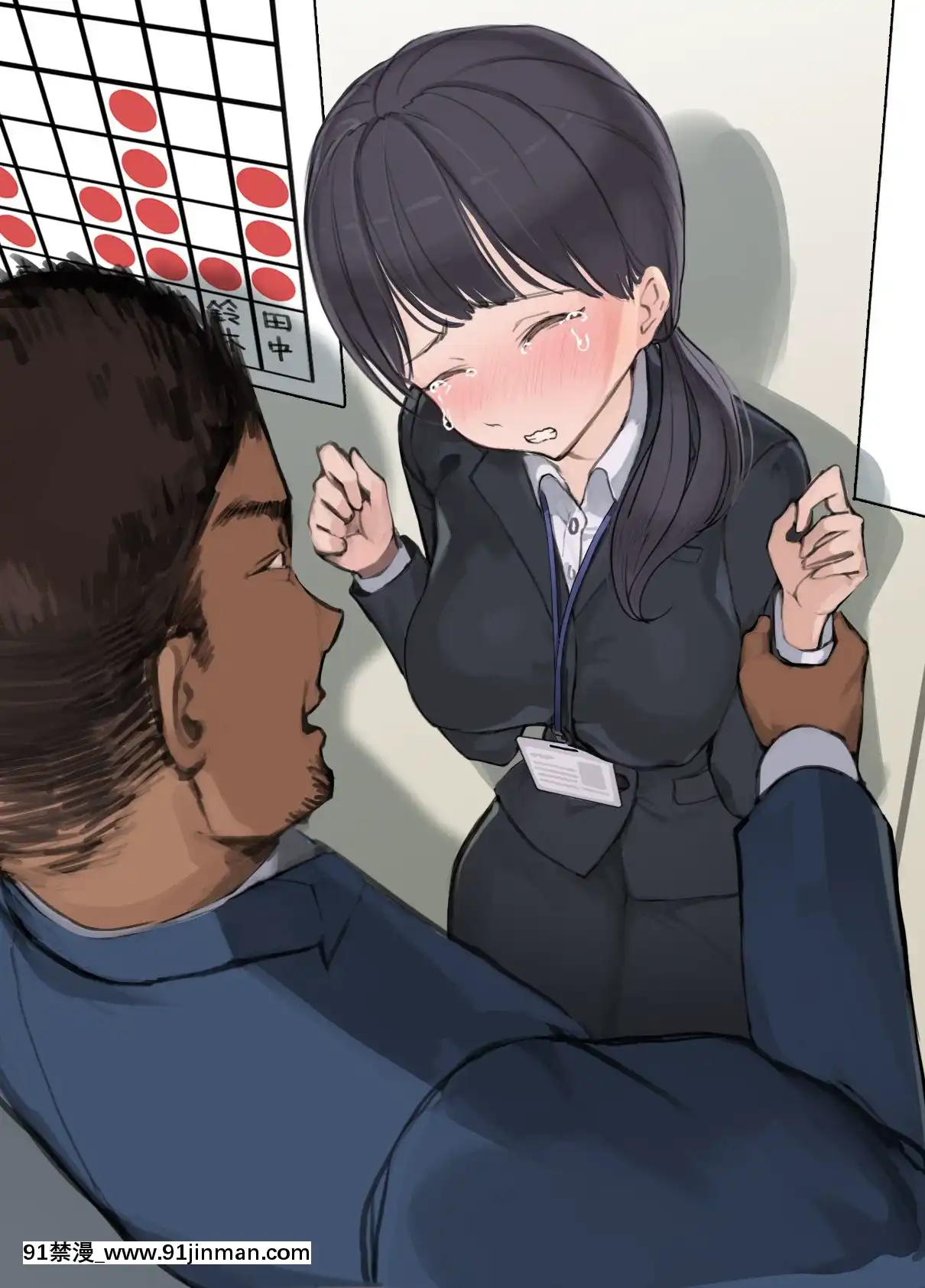 (同人CG集)[ミラクルよもよも]僕の職場に新卒入社してきた彼女がオラオラ系絶倫リーマン上司に寢取られた挙句、僕を裏切ってまで上司のチンポを求めるようになってしまった話。[色情漫畫 人妻]