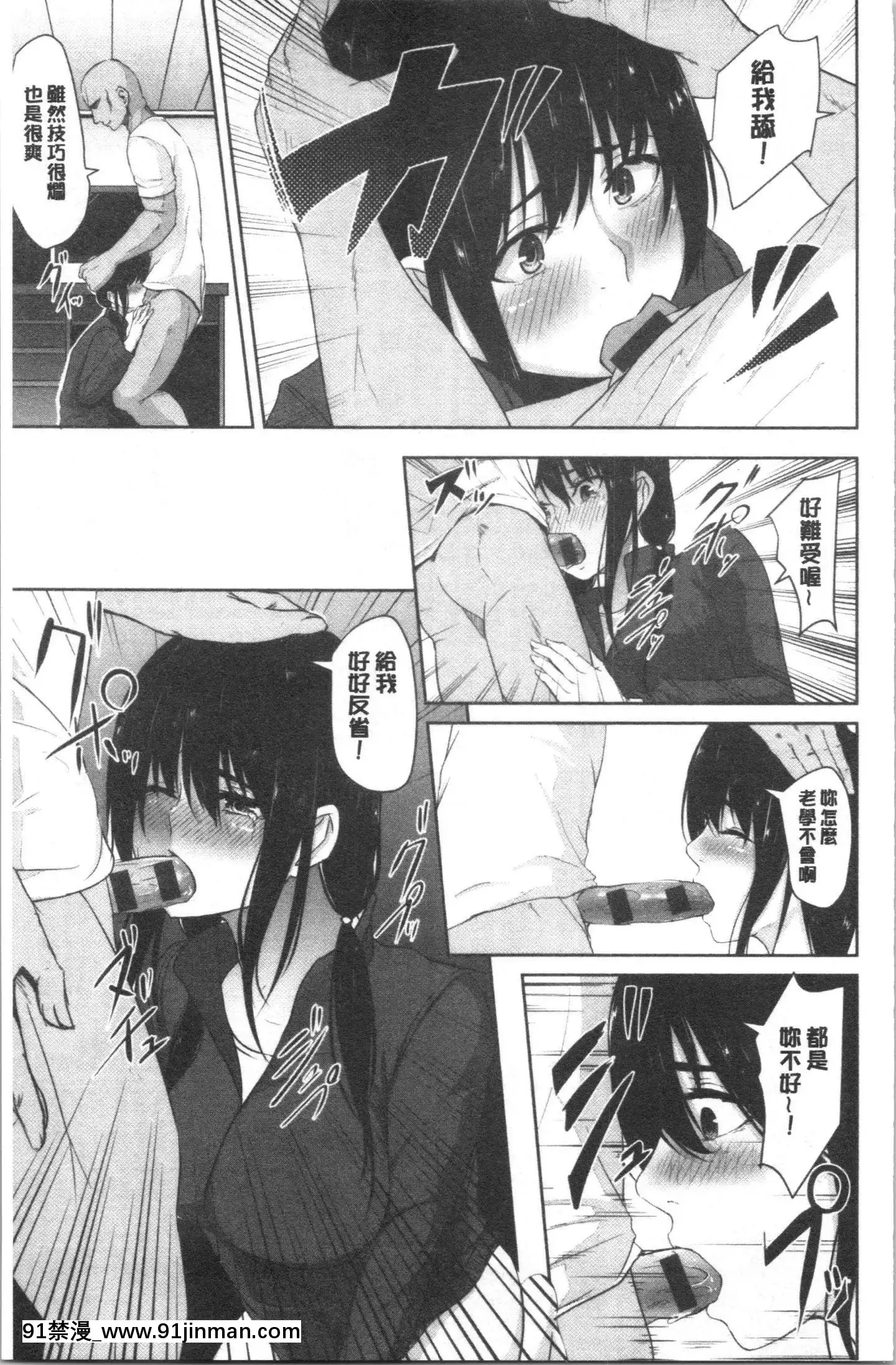 [4K漢化組][ネプカ]暮れ墮ちて[王者榮耀 18禁]