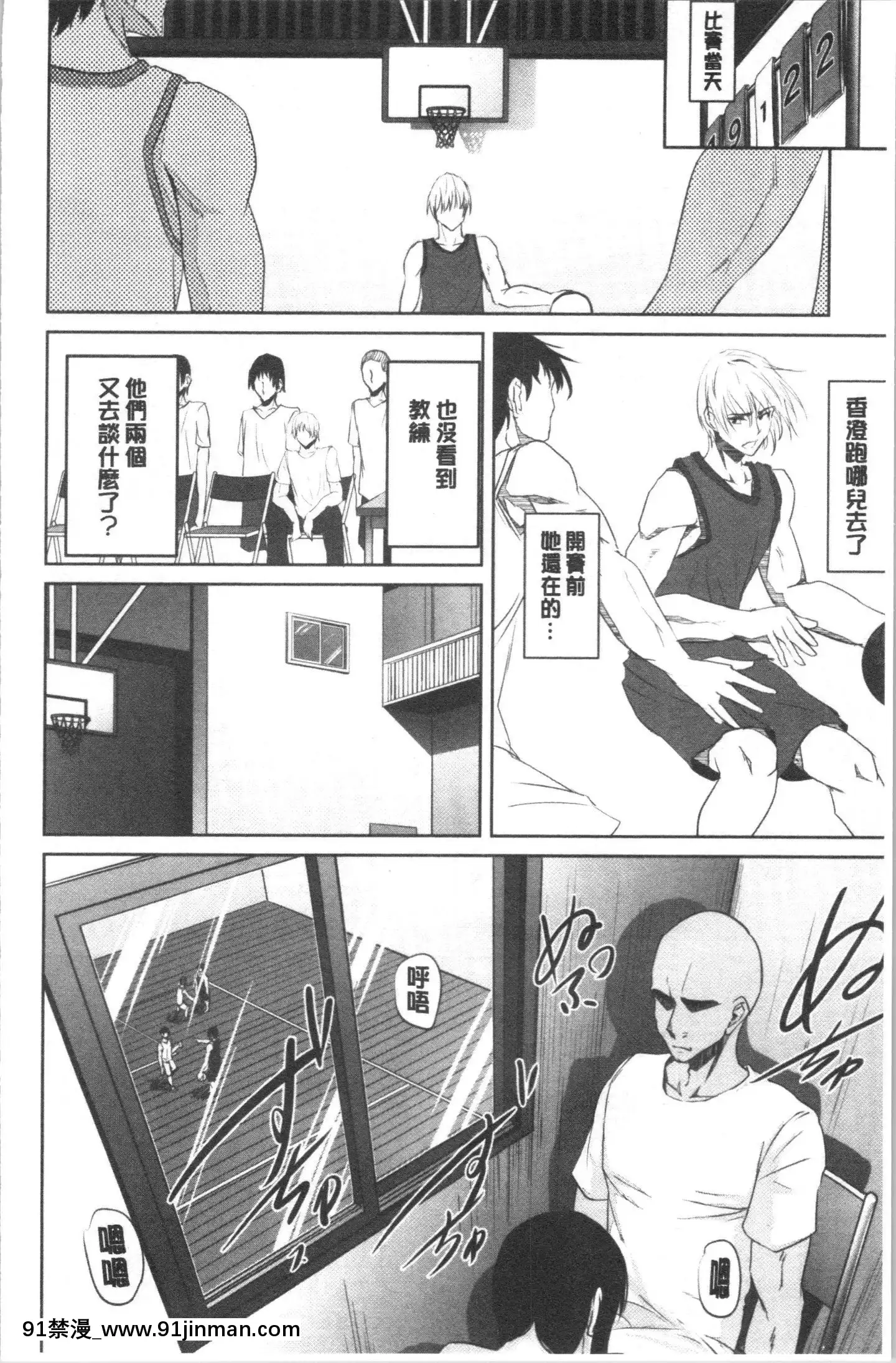 [4K漢化組][ネプカ]暮れ墮ちて[王者榮耀 18禁]