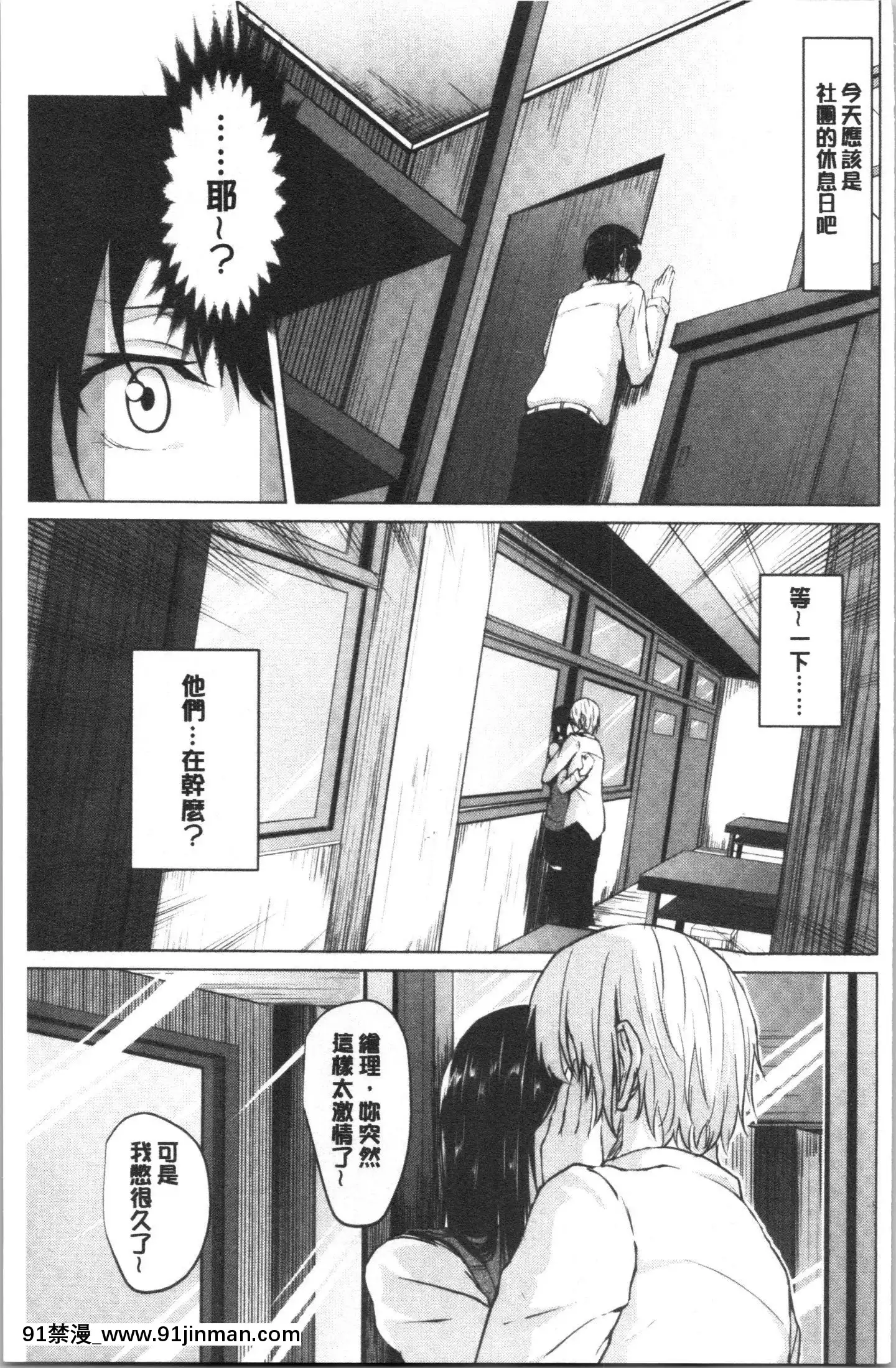 [4K漢化組][ネプカ]暮れ墮ちて[王者榮耀 18禁]