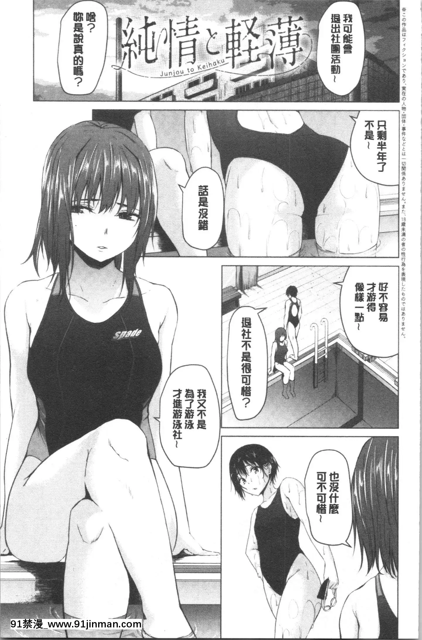 [4K漢化組][ネプカ]暮れ墮ちて[王者榮耀 18禁]