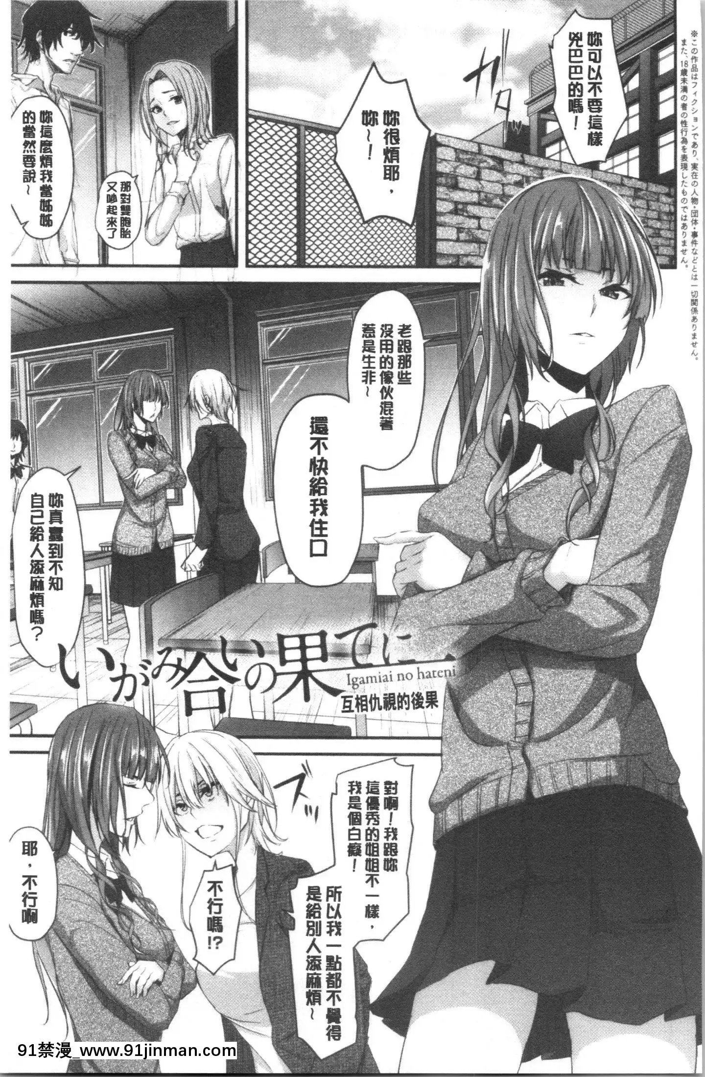 [4K漢化組][ネプカ]暮れ墮ちて[王者榮耀 18禁]