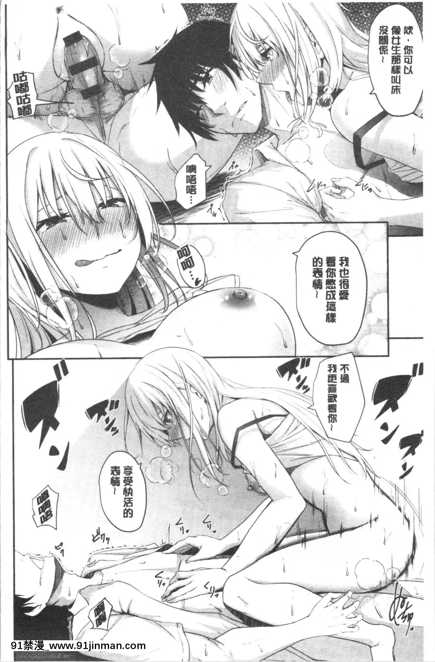 [4K漢化組][ネプカ]暮れ墮ちて[王者榮耀 18禁]