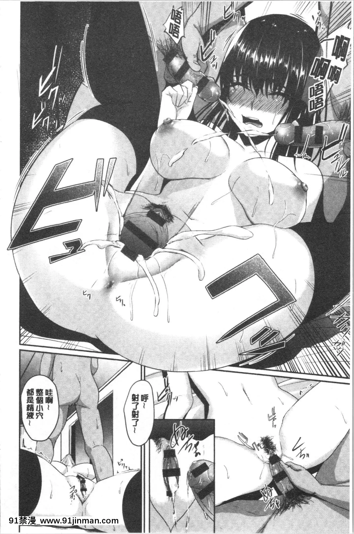 [4K漢化組][ネプカ]暮れ墮ちて[王者榮耀 18禁]