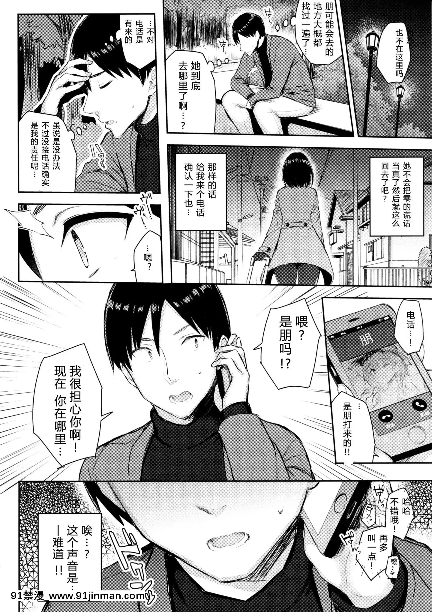 KyonyuItokoGaIruKyuka3[成人漫畫 母]