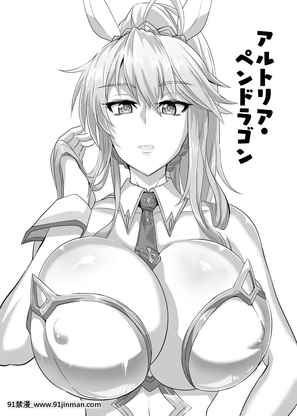 [TOPGUN(プリプリJET)]DOSUKEBE.FGO!!Vol.04(FateGrandOrder)[花井 h漫]