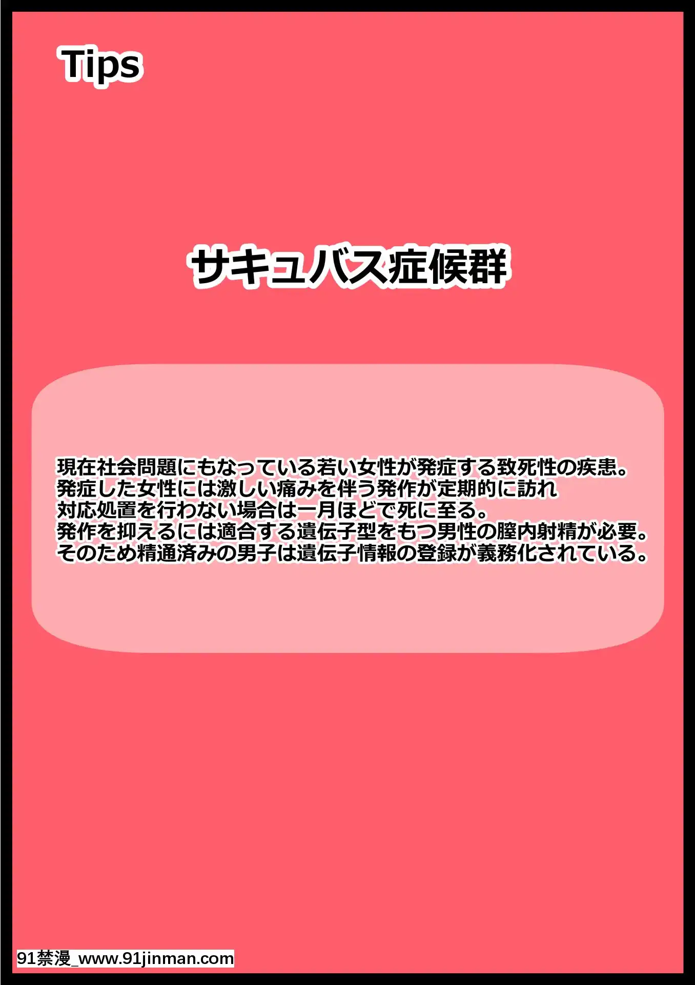 (同人CG集)[割り箸効果]いじめっ子のクラスメイトが俺に中出しされないと死ぬ病に罹ったので泣くまでチン乞いさせてやったw[色情漫畫 海賊王]