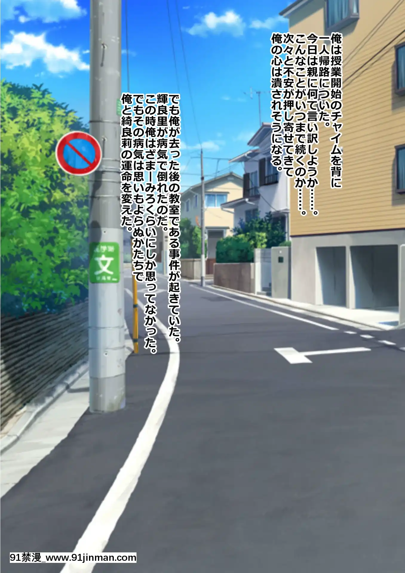 (同人CG集)[割り箸効果]いじめっ子のクラスメイトが俺に中出しされないと死ぬ病に罹ったので泣くまでチン乞いさせてやったw[色情漫畫 海賊王]