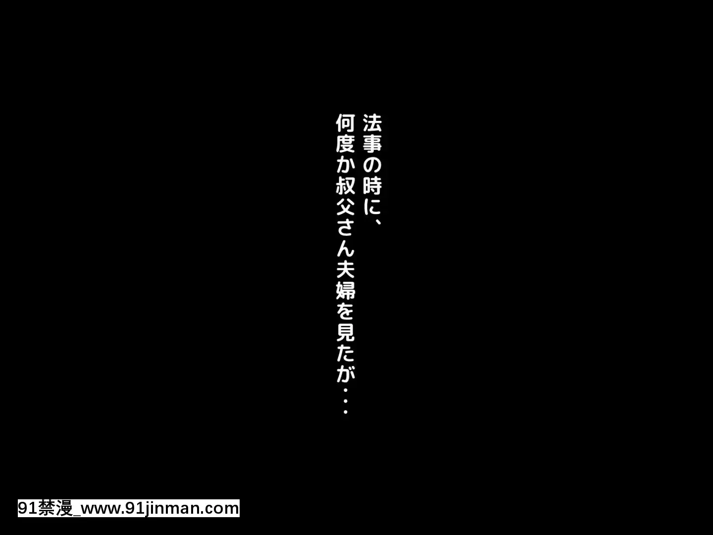 (同人CG集)[沖縄ちんこすう(森乃くま)]女扱いされたことがない最恐の女格闘家を助かりたいがために女扱いしてみた件(上)[leh-96-36d-18h specs]