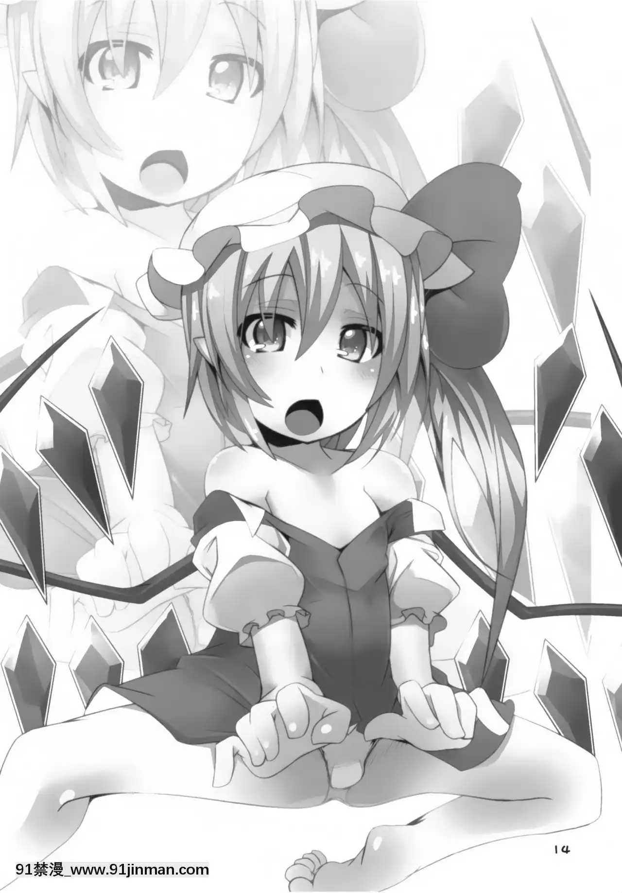 [靴下漢化組][天使の羽(蘭戸せる)]フランちゃんのエロトラップダンジョン(東方Project)[DL版][h漫畫 健身教練]