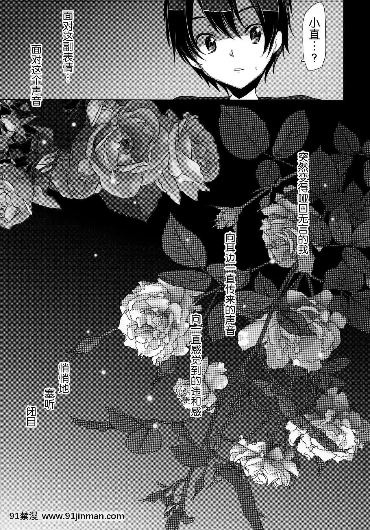 [臉腫漢化組](サンクリ57)[ワッフル同盟犬(田中竕)]ReachoutYourhands(ソードアート・オンライン)[nightmare 18h]