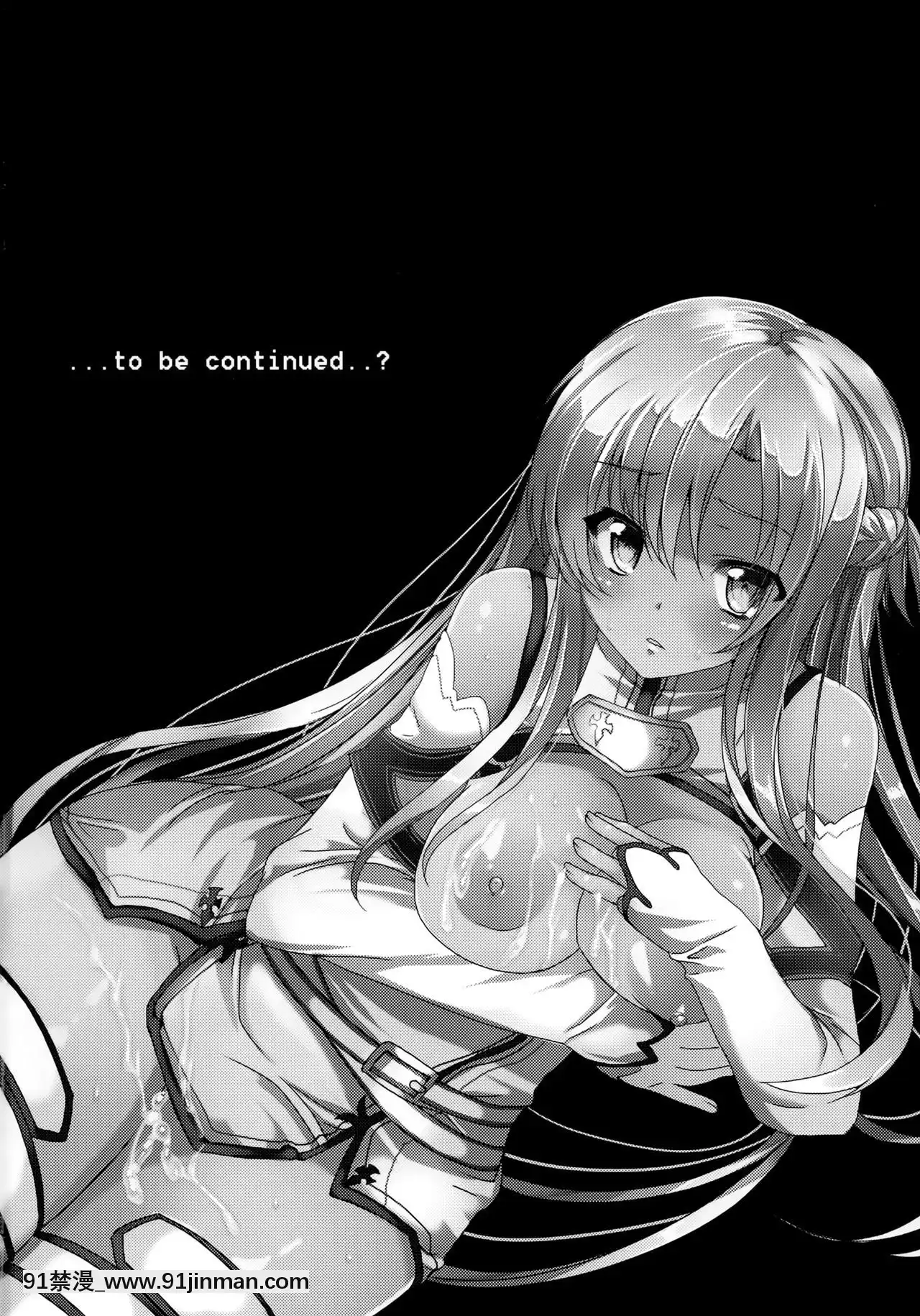 [臉腫漢化組](サンクリ57)[ワッフル同盟犬(田中竕)]ReachoutYourhands(ソードアート・オンライン)[nightmare 18h]