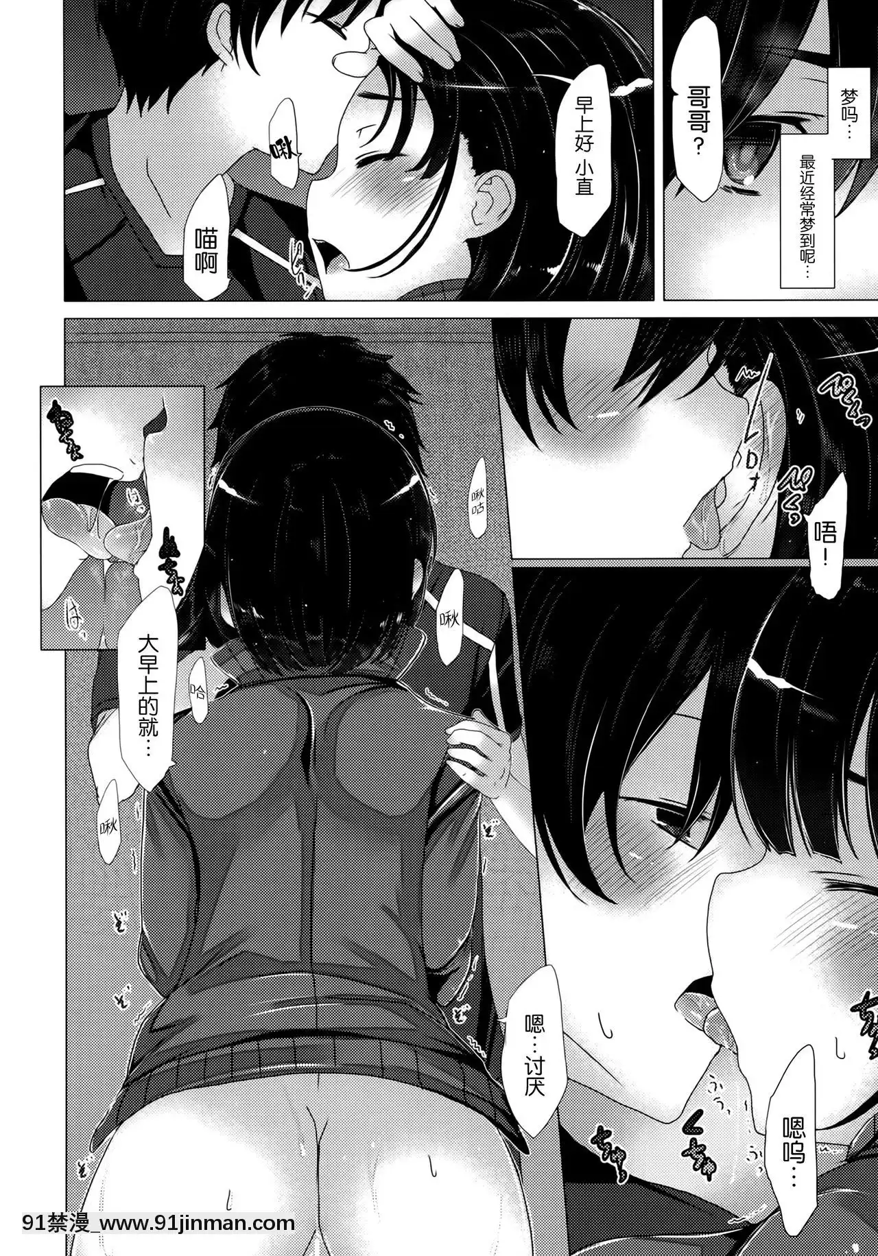 [臉腫漢化組](サンクリ57)[ワッフル同盟犬(田中竕)]ReachoutYourhands(ソードアート・オンライン)[nightmare 18h]