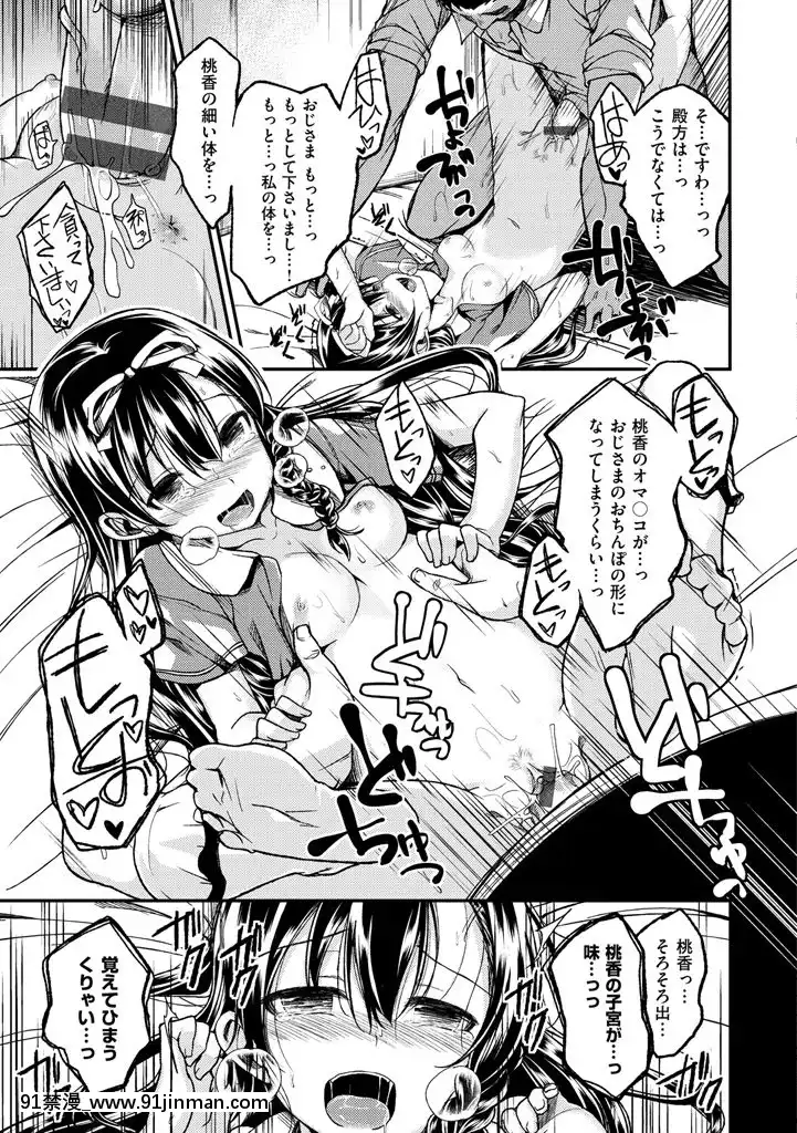 [平間ひろかず]ちぇりーくらいしす[DL版][radio systems 18h]