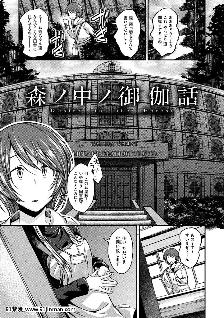 [平間ひろかず]ちぇりーくらいしす[DL版][radio systems 18h]