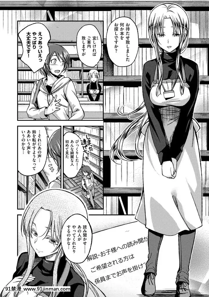 [平間ひろかず]ちぇりーくらいしす[DL版][radio systems 18h]