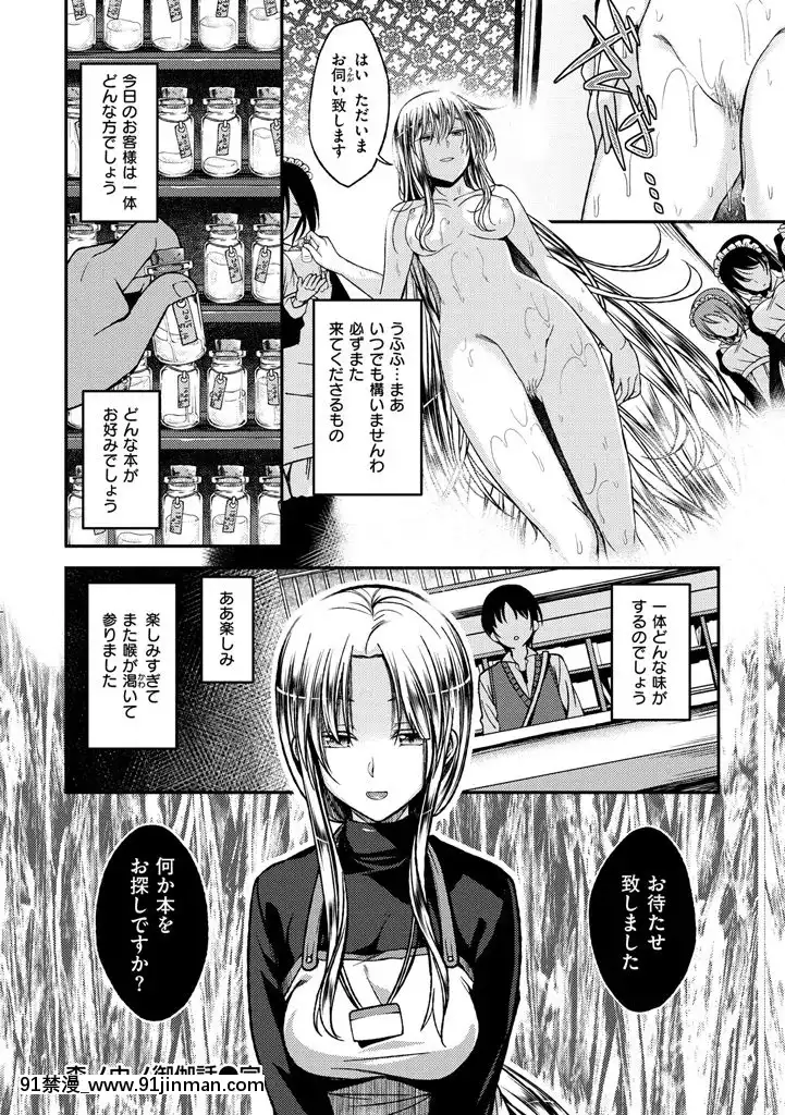 [平間ひろかず]ちぇりーくらいしす[DL版][radio systems 18h]