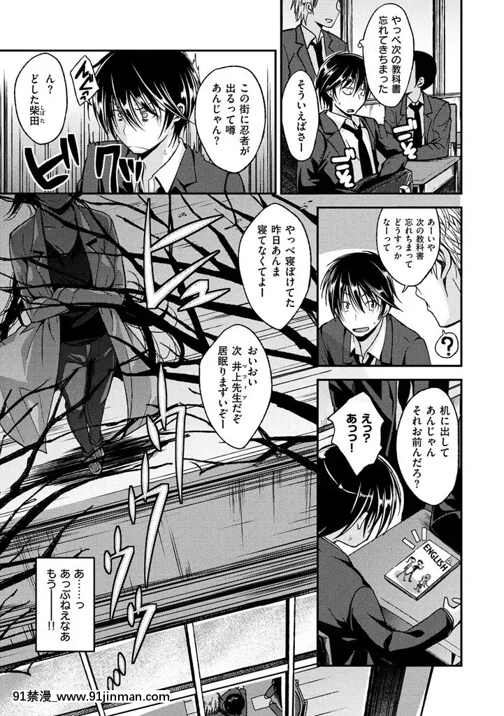 [平間ひろかず]ちぇりーくらいしす[DL版][radio systems 18h]