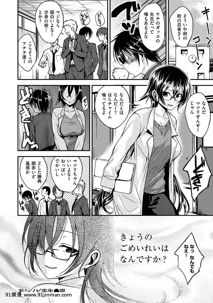 [平間ひろかず]ちぇりーくらいしす[DL版][radio systems 18h]