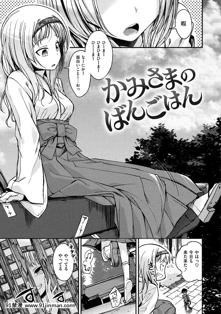 [平間ひろかず]ちぇりーくらいしす[DL版][radio systems 18h]