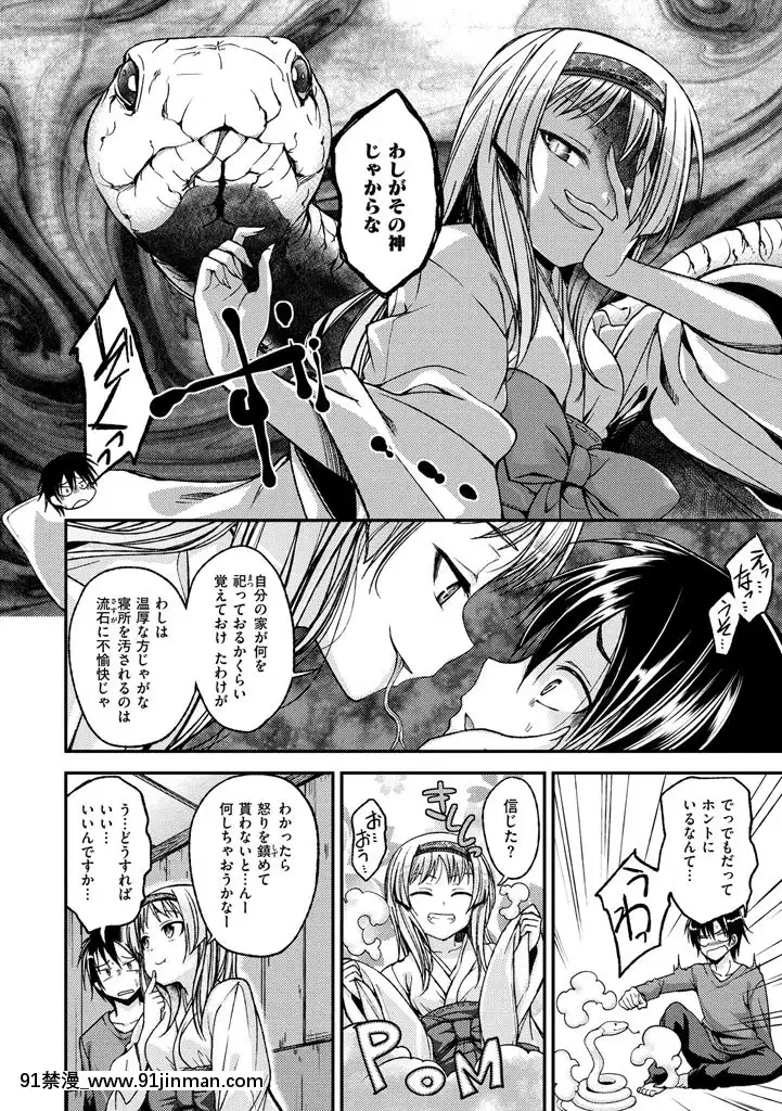 [平間ひろかず]ちぇりーくらいしす[DL版][radio systems 18h]