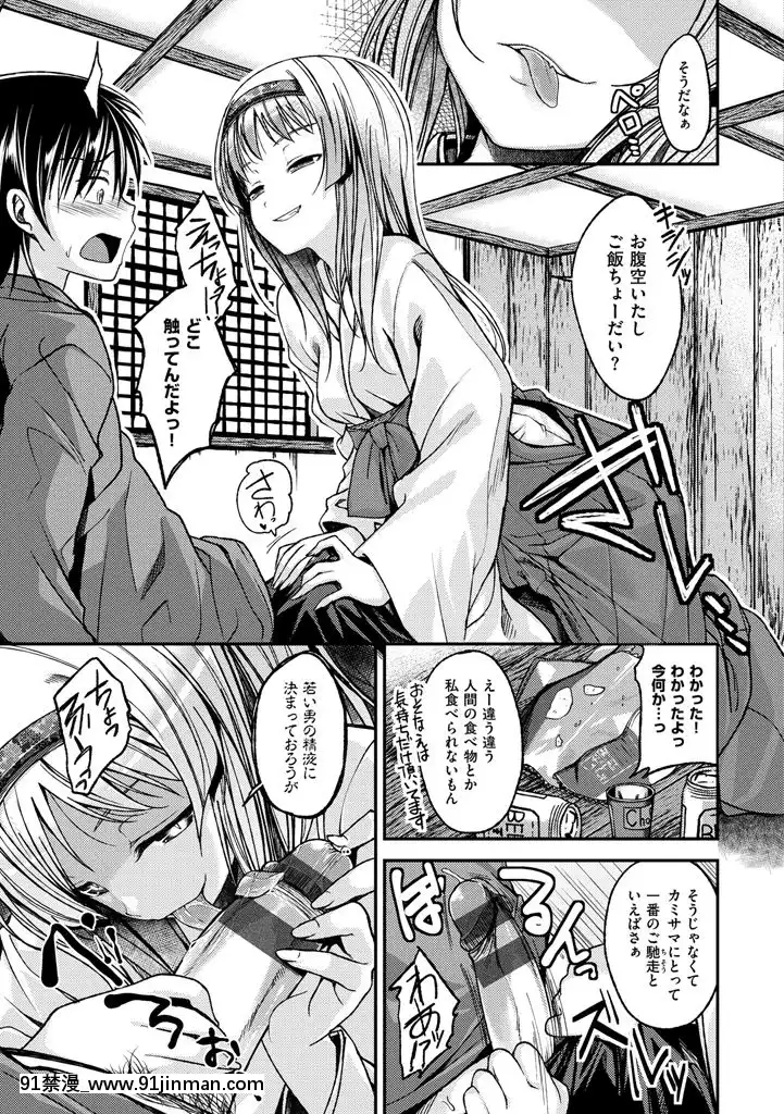 [平間ひろかず]ちぇりーくらいしす[DL版][radio systems 18h]