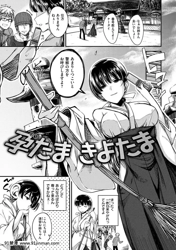 [平間ひろかず]ちぇりーくらいしす[DL版][radio systems 18h]