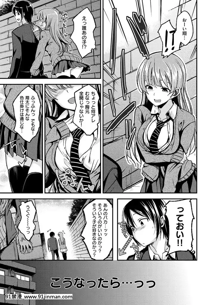 [平間ひろかず]ちぇりーくらいしす[DL版][radio systems 18h]