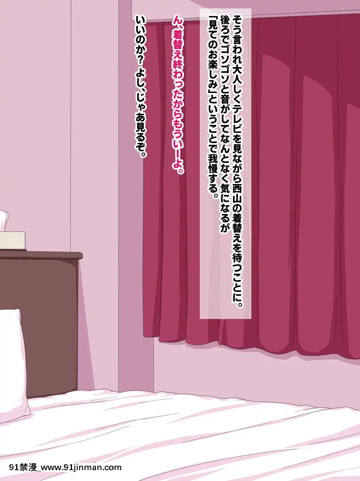 (同人CG集)[秘密結社ヴァニタス]金づるにされていると分かっていながらも止められない黒ギャルとのキモチイイ援交SEX[h漫 photo]