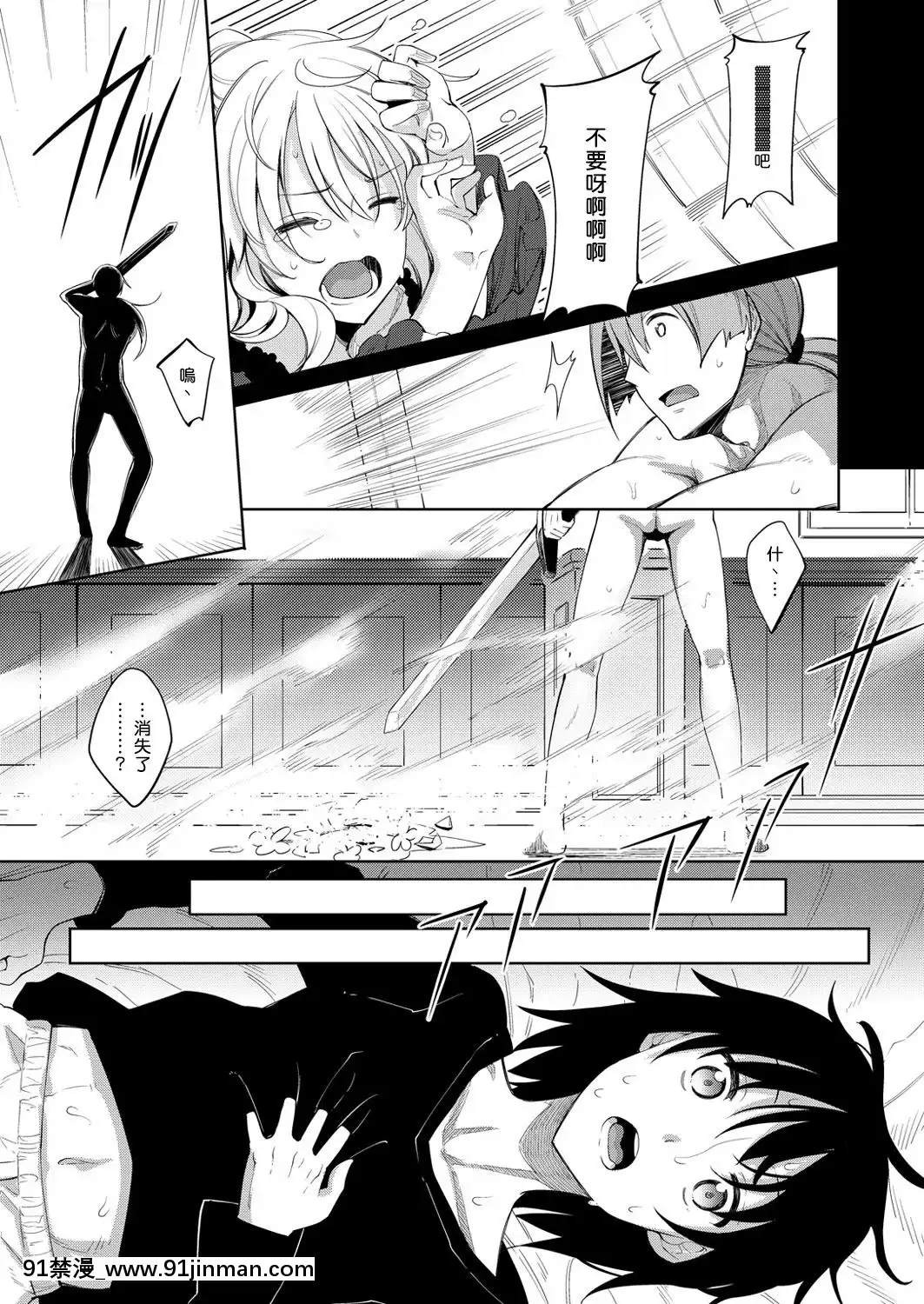 [あきのそら]姉季折々[無修個人重嵌][不知火舞 h漫]