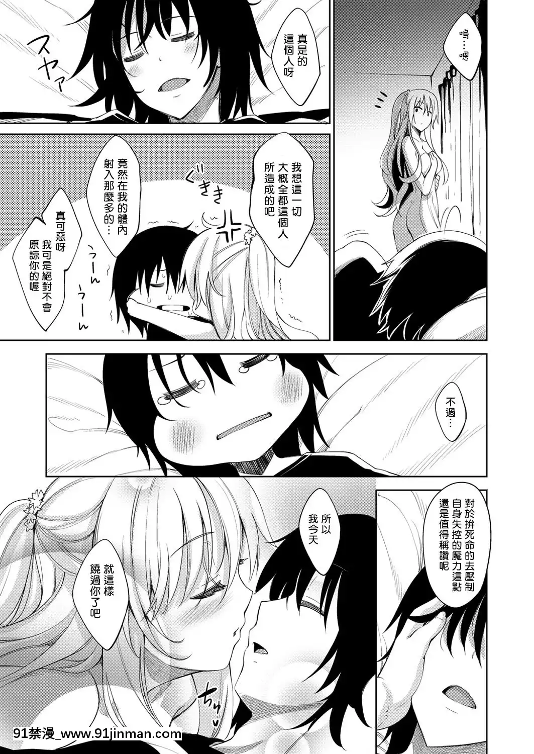 [あきのそら]姉季折々[無修個人重嵌][不知火舞 h漫]