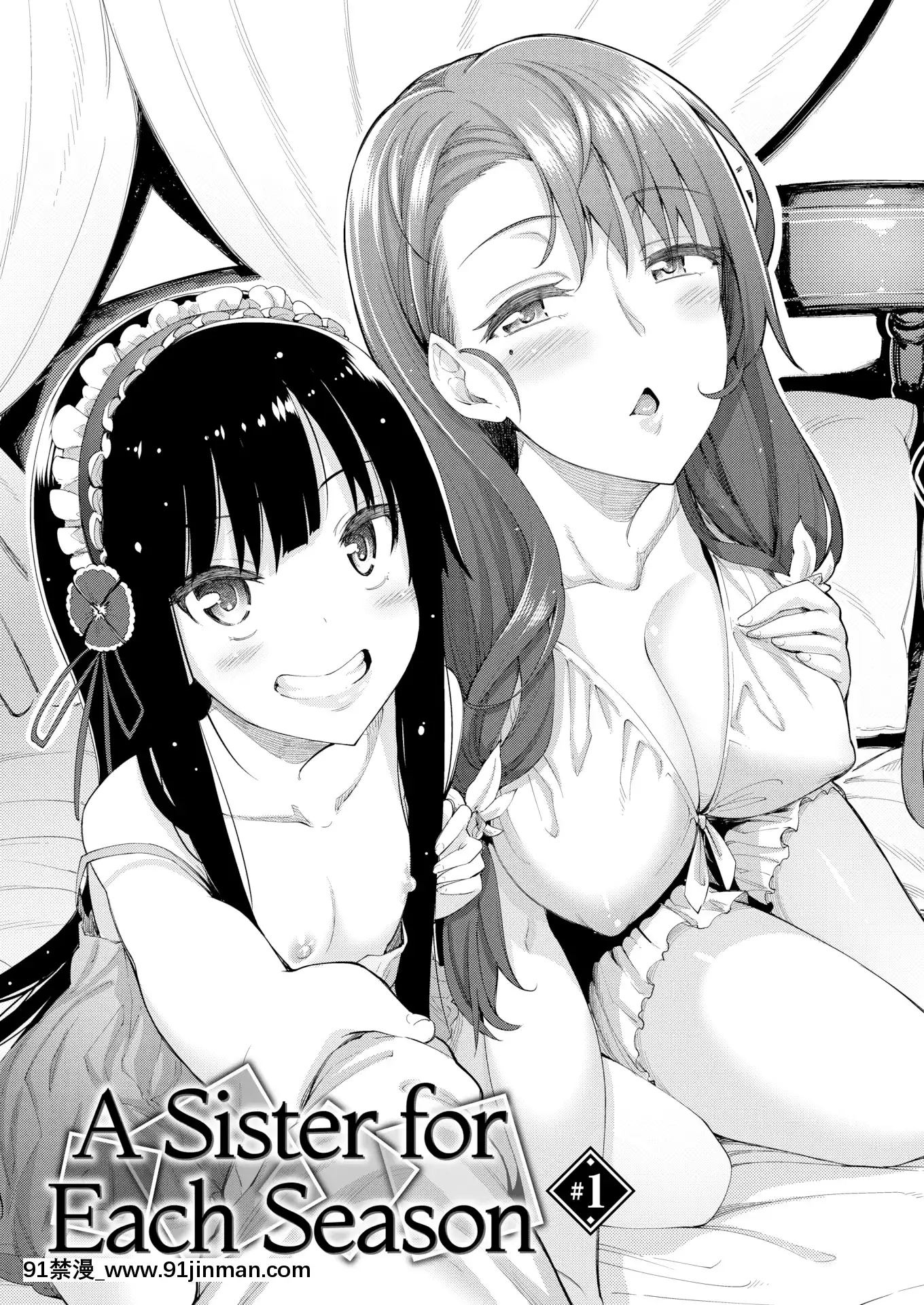 [あきのそら]姉季折々[無修個人重嵌][不知火舞 h漫]