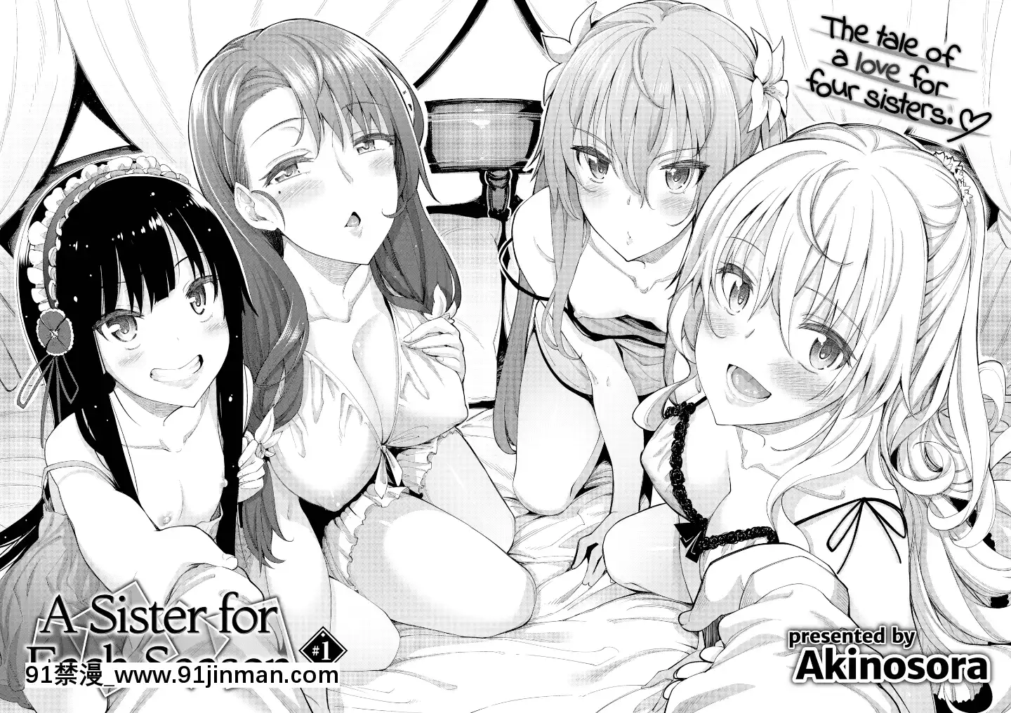 [あきのそら]姉季折々[無修個人重嵌][不知火舞 h漫]