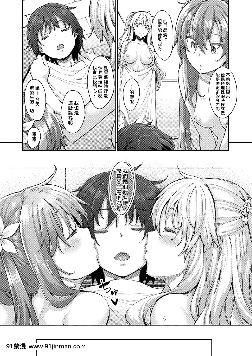 [あきのそら]姉季折々[無修個人重嵌][不知火舞 h漫]
