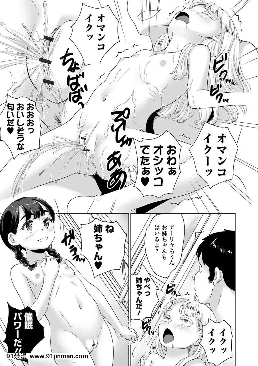 (成年コミック)[雑誌]COMICオルガvol.9[h漫 獸]