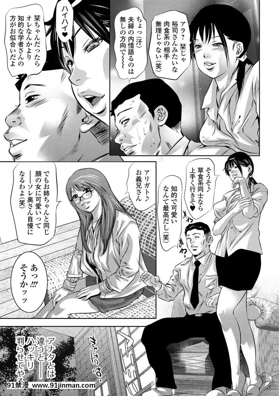 (成年コミック)[雑誌]COMICオルガvol.9[h漫 獸]